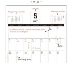 2020 Wall Calendar 365 days Desk Calendar